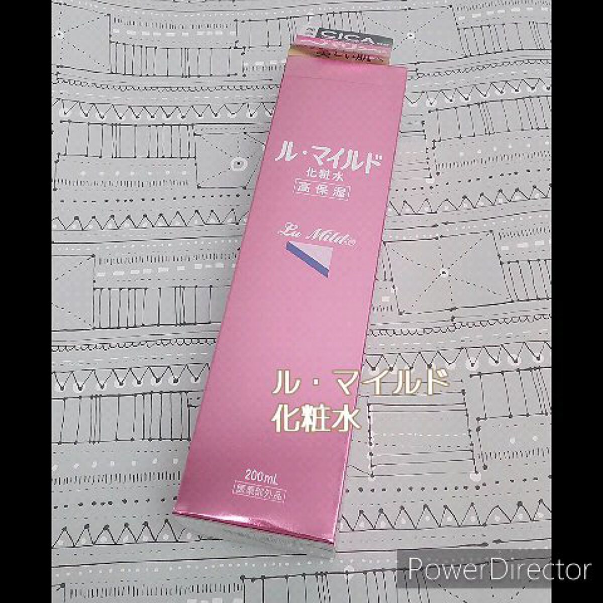 ル・マイルド化粧水/ル・マイルド/化粧水の人気ショート動画