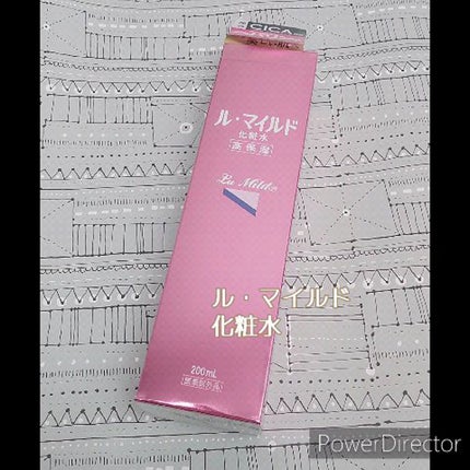 ル・マイルド化粧水/ル・マイルド/化粧水の人気ショート動画