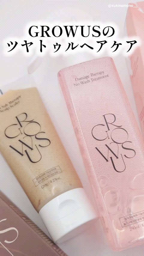 シーソルトセラピースカルプスケーラー/GROWUS/ヘッドスクラブの人気ショート動画