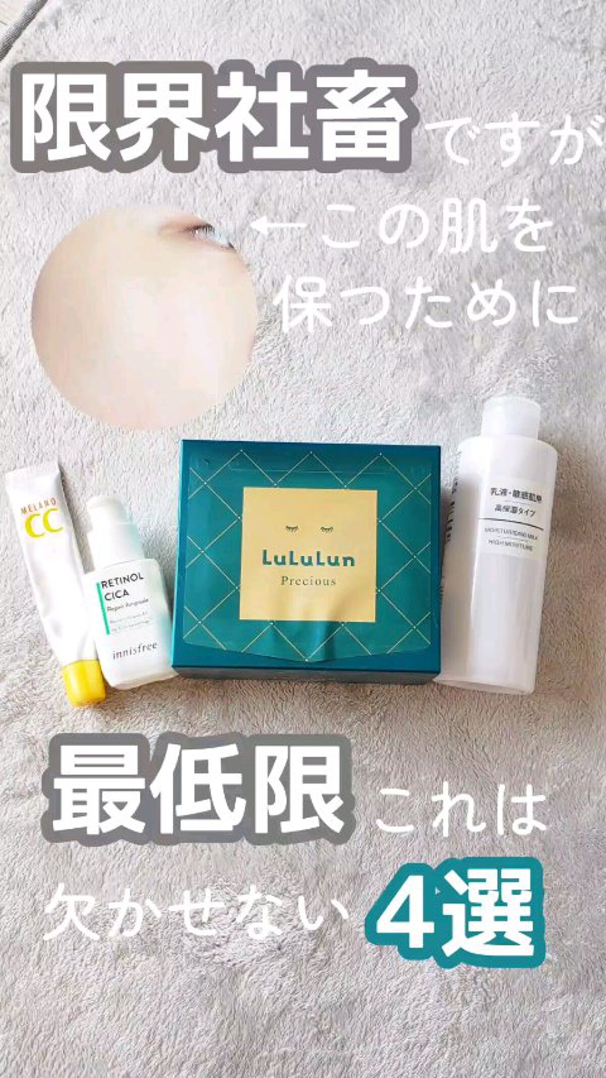 ルルルンプレシャス GREEN(バランス)【旧】/ルルルン/シートマスク・パックの人気ショート動画