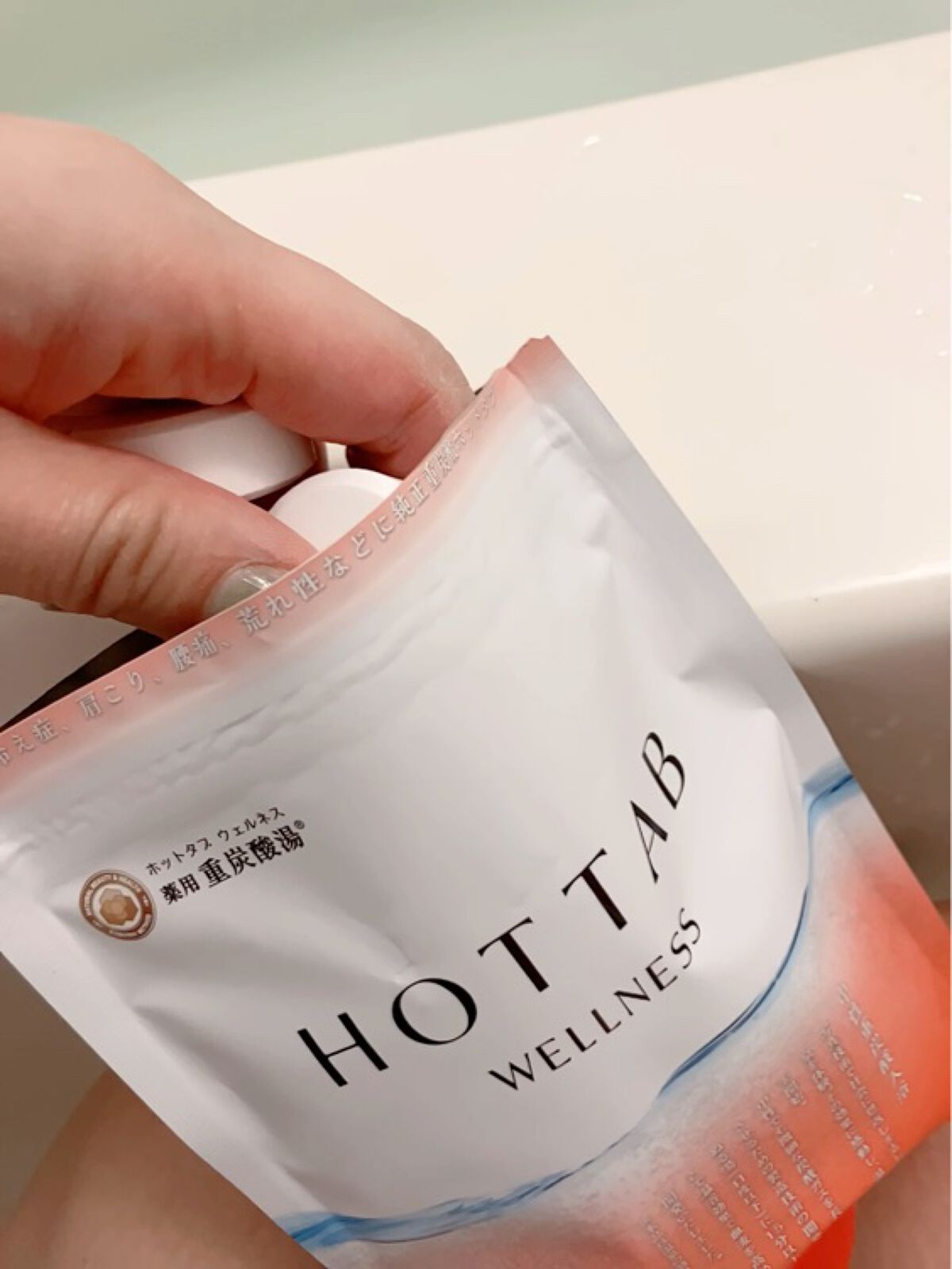 薬用 HOT TAB WELLNESS /HOT TAB/炭酸系入浴剤を使ったクチコミ（3枚目）