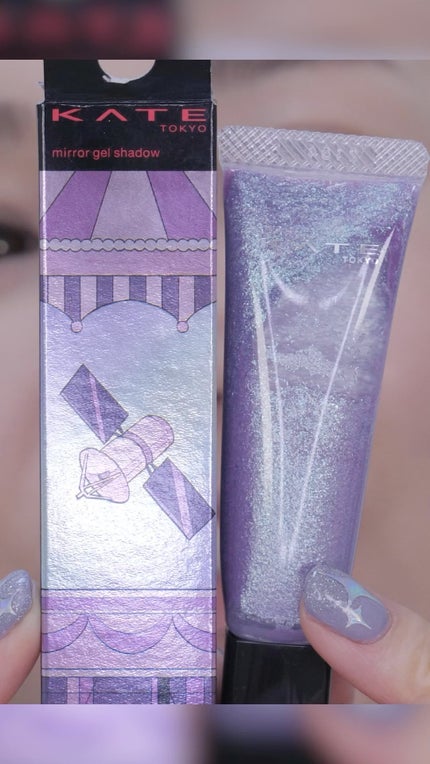 ケイト ミラージェルシャドウ/KATE/ジェル・クリームアイシャドウの人気ショート動画
