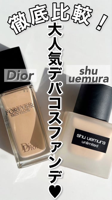 アンリミテッド ラスティング フルイド 574 / shu uemura(シュウ