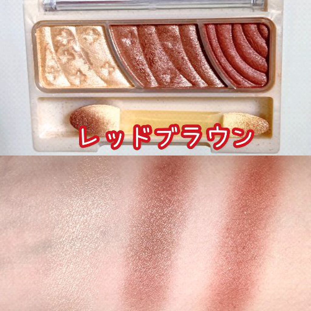 トーンアップアイシャドウ/CEZANNE/アイシャドウパレットを使ったクチコミ（1枚目）