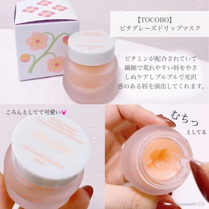 ナイアシンアミドビタミンC ブライトニングマスク/MARY&MAY/シートマスク・パックを使ったクチコミ(9枚目)