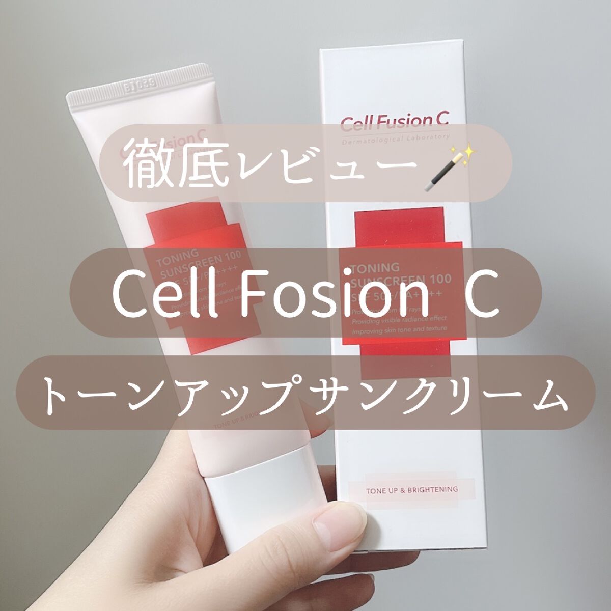 を使ったクチコミ（1枚目）