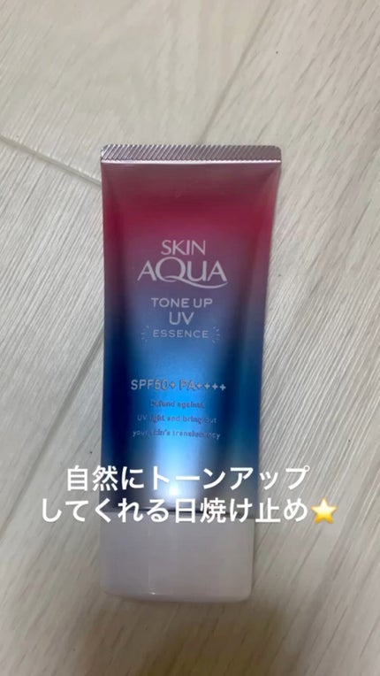 スキンアクア トーンアップUVエッセンス/スキンアクア/日焼け止めクリームの人気ショート動画