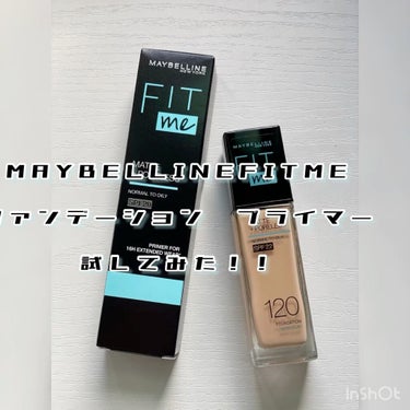 フィットミー プライマー/MAYBELLINE NEW YORK/化粧下地を使ったクチコミ（1枚目）