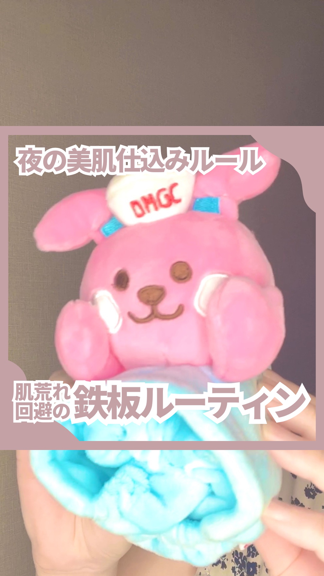 ダーマジェンシー ゼロカ86 トナー/DERMAGENCY/化粧水の人気ショート動画