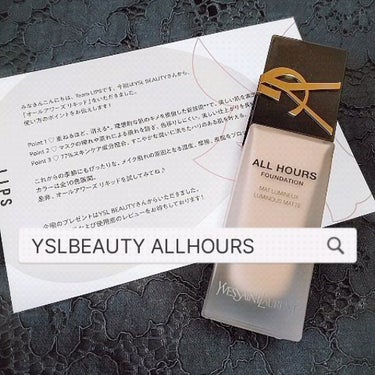 オールアワーズ リキッド/YVES SAINT LAURENT BEAUTE/リキッドファンデーションを使ったクチコミ（1枚目）