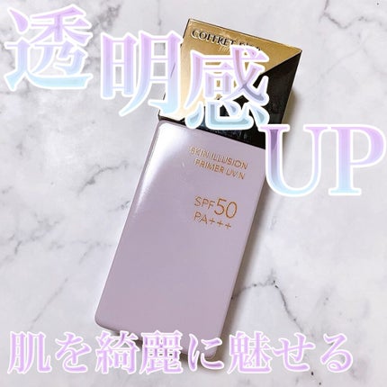 ã¹ãã³ã€ãªã¥ãŒãžã§ã³ãã©ã€ããŒïŒµïŒ¶ïœ/ã³ãã¬ããŒã«/åç²§äžå°ã䜿ã£ãã¯ãã³ãïŒ1æç®ïŒ