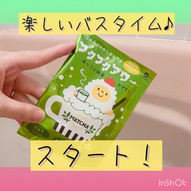 ゆめみごこちラベンダー/ブクブクアワー/入浴剤を使ったクチコミ（1枚目）