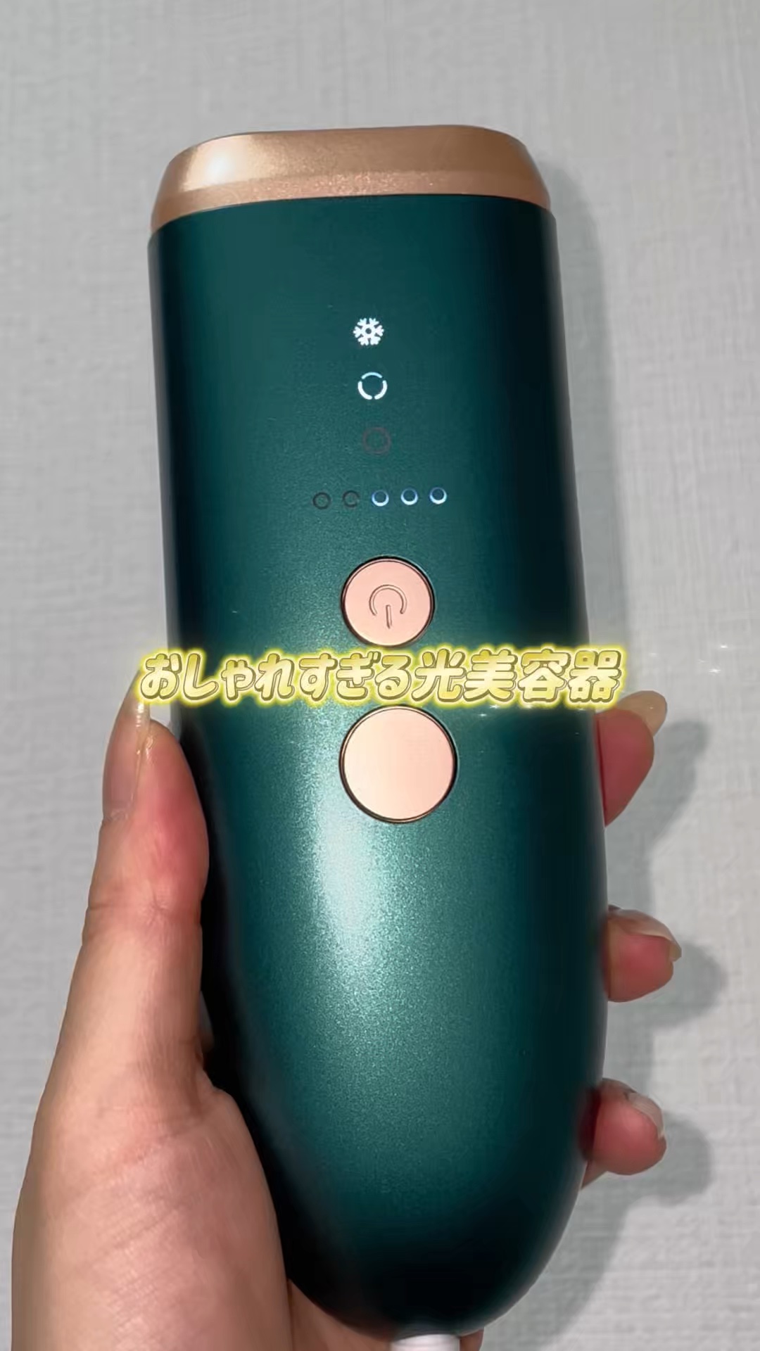 IPL 冷感光脱毛器/YUNDOO/ボディケア美容家電を使ったクチコミ（1枚目）