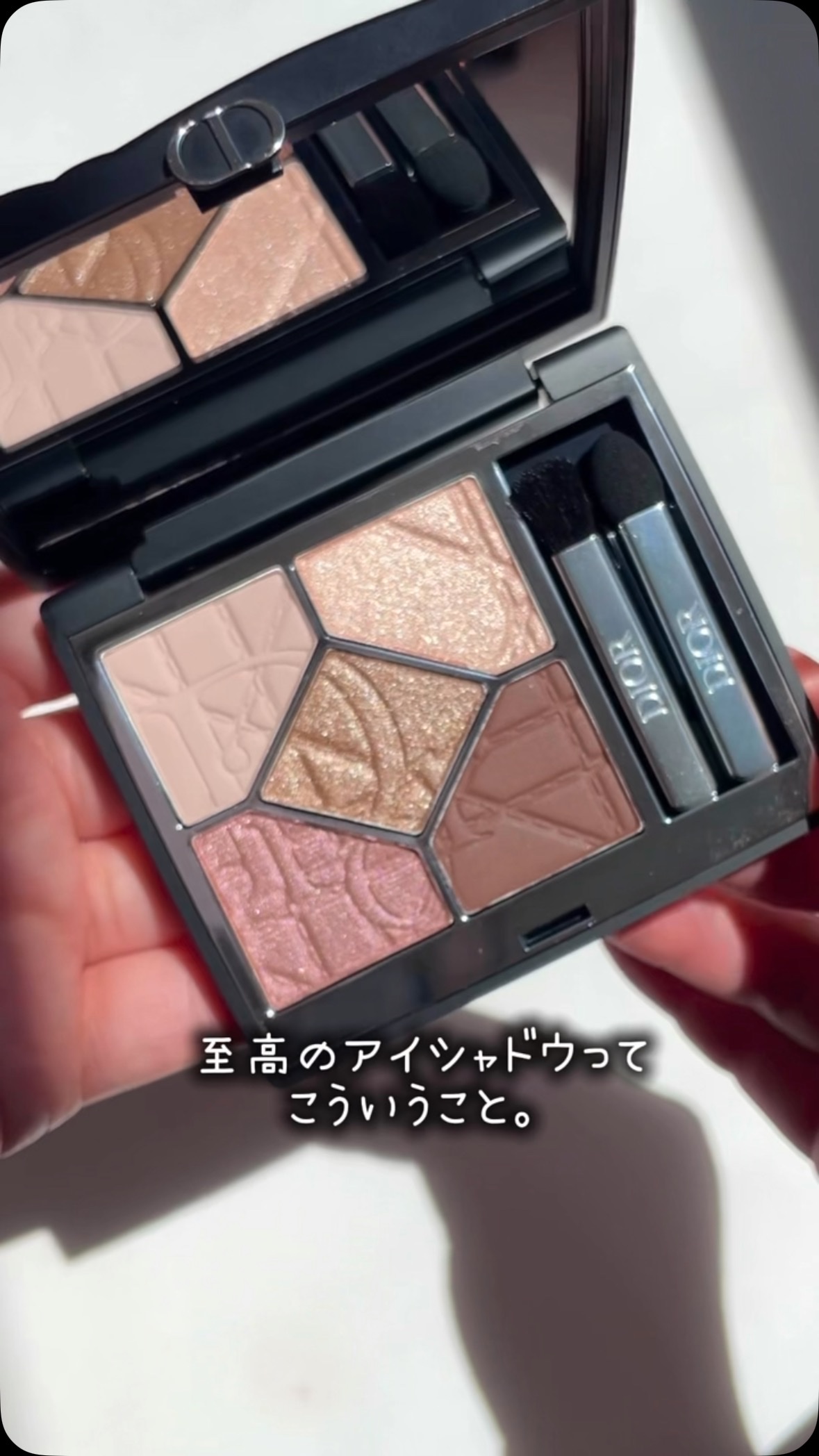Dior 新作 アイシャドウ 新作アイシャドウ】話題のDior新作パレットが凄すぎた件〈動画