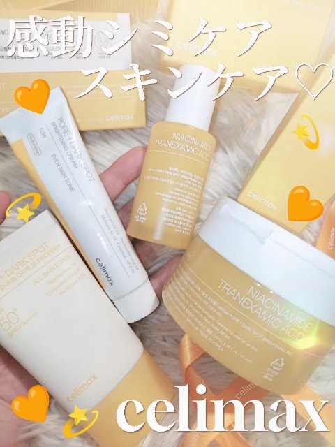 ポアブライトニング シミケア パッド/celimax/トナーパッドの人気ショート動画