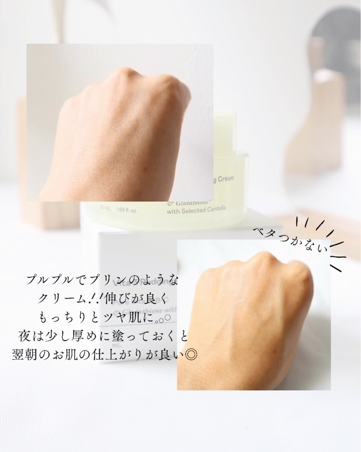 ビタ３プリンクリーム/オーズナリー/フェイスクリームを使ったクチコミ（2枚目）