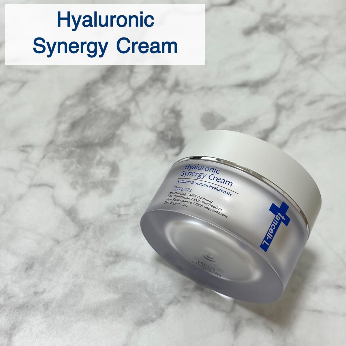 ヒアルロニックシナジークリーム/IANCELL/フェイスクリームを使ったクチコミ（1枚目）