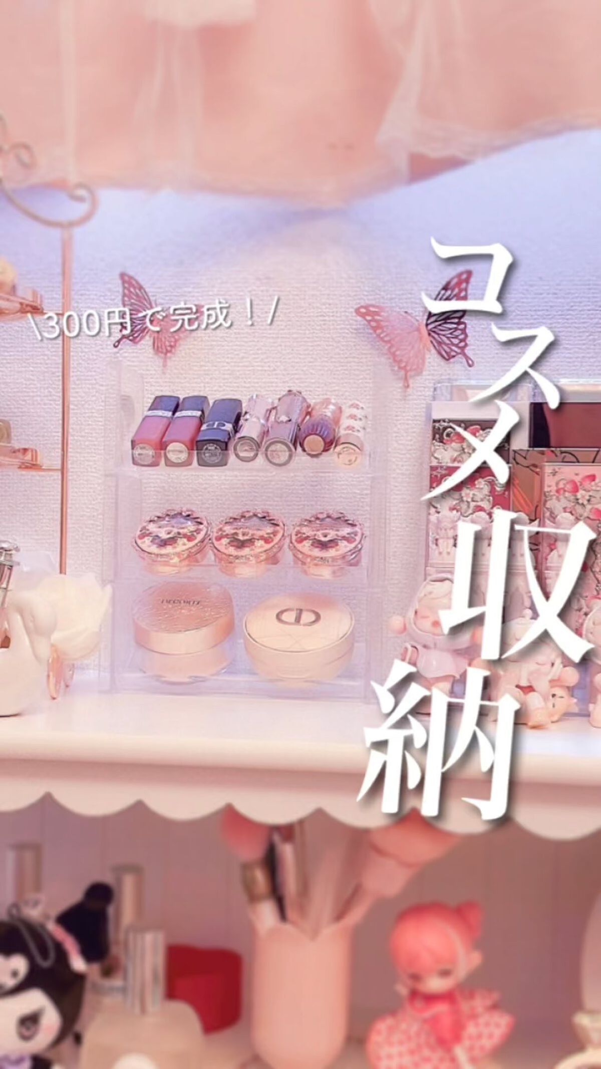 ディスプレイスタンド斜めタイプ/セリア/その他の動画クチコミ1つ目