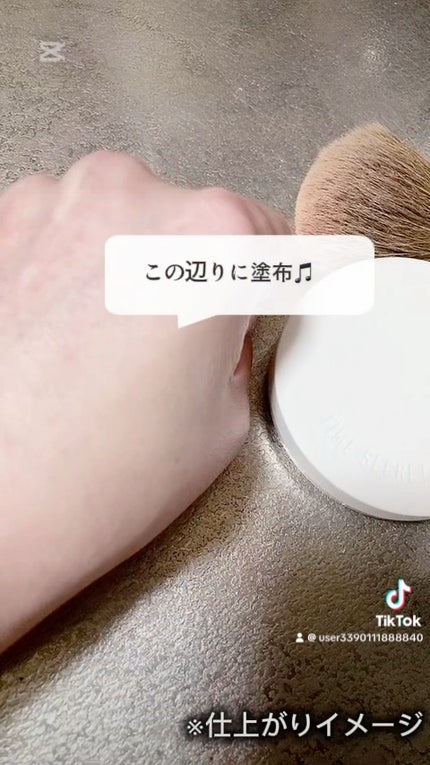 ミネラル 薬用プレストクリアベール/TIME SECRET/プレストパウダーの人気ショート動画