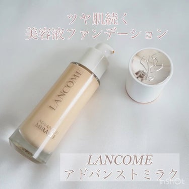 アドバンストミラク/LANCOME/リキッドファンデーションを使ったクチコミ（1枚目）