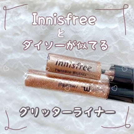 トゥインクル グリッター/innisfree/リキッドアイライナーの人気ショート動画