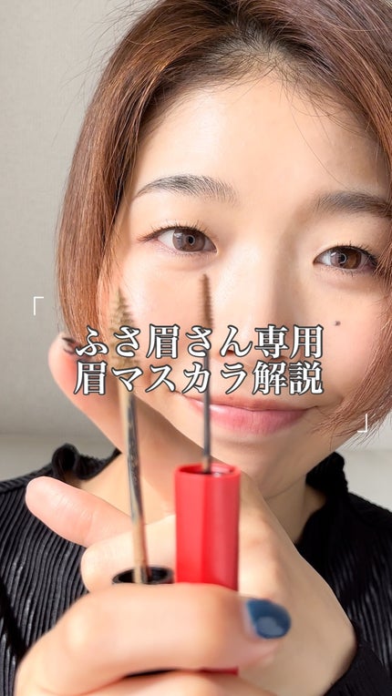 3DアイブロウカラーN/KATE/眉マスカラの人気ショート動画