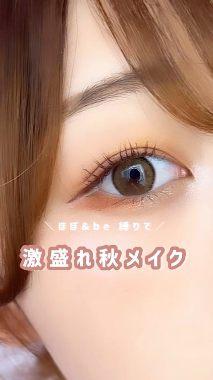 パレットアイシャドウ/&be/アイシャドウパレットの人気ショート動画