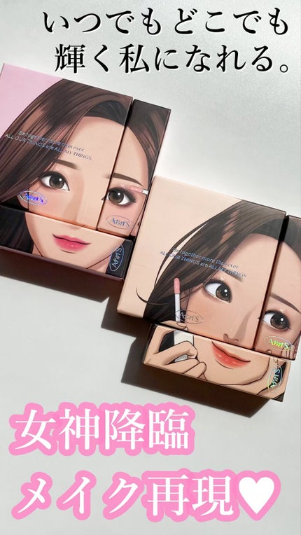 トゥルービューティ ティント/all my things/リップティントの人気ショート動画