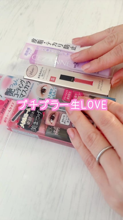 皮脂テカリ防止下地/CEZANNE/化粧下地の人気ショート動画