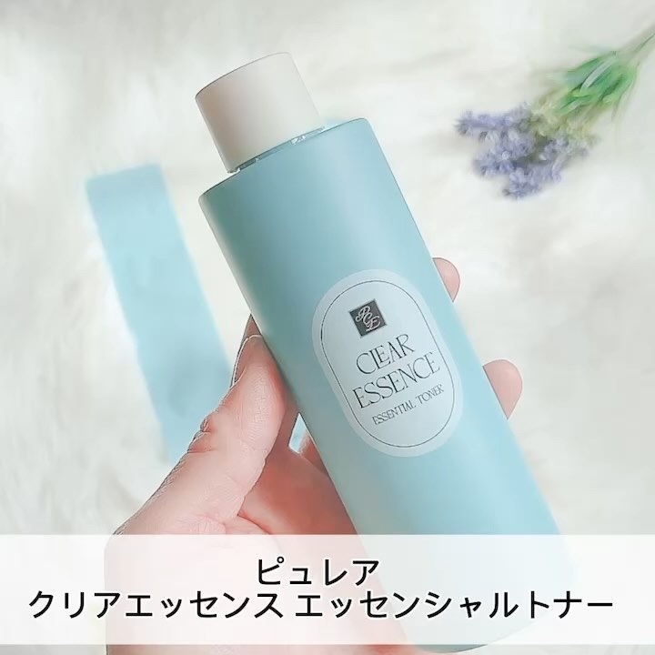 クリアエッセンス エッセンシャルトナー/ピュレア/化粧水を使ったクチコミ（3枚目）
