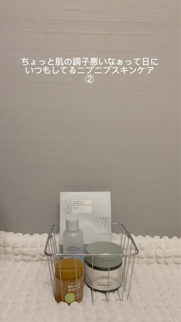 シカグロウウォータリーエッセンス/ニプニプ/化粧水を使ったクチコミ（1枚目）