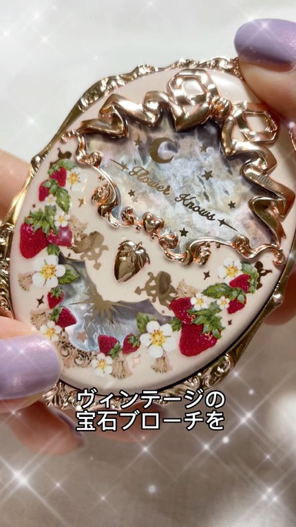 ストロベリーロココ アイシャドウパレット/FlowerKnows/アイシャドウパレットを使ったクチコミ(1枚目)