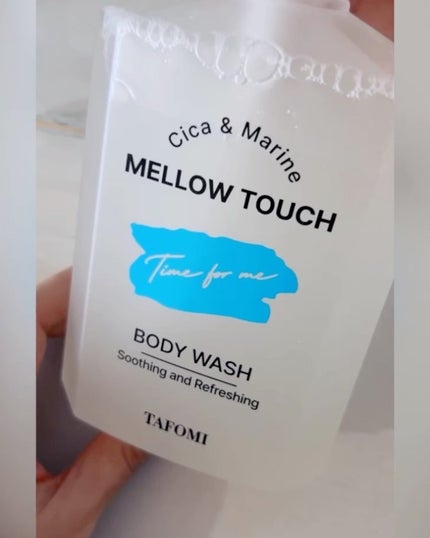 メロウタッチボディウォッシュ/TAFOMI/ボディソープを使ったクチコミ(1枚目)