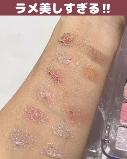 プロ アイ パレット エアー/CLIO/アイシャドウパレットを使ったクチコミ(6枚目)