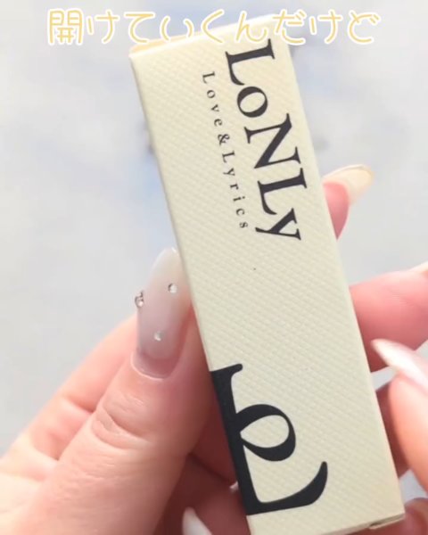 フレイムライトリッププランパー/LoNLy /リッププランパーを使ったクチコミ（3枚目）