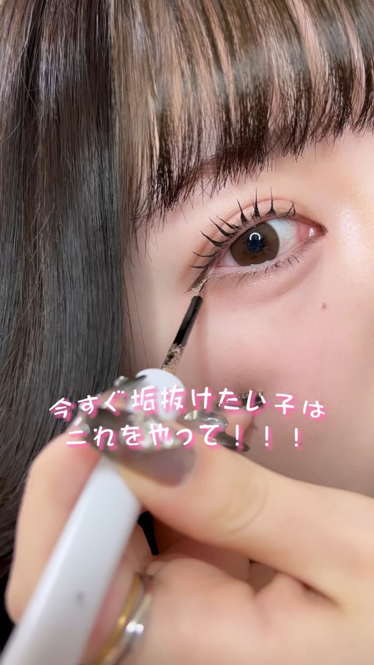 グリッター イルミネーションライナー R/CipiCipi/リキッドアイライナーの動画クチコミ2つ目