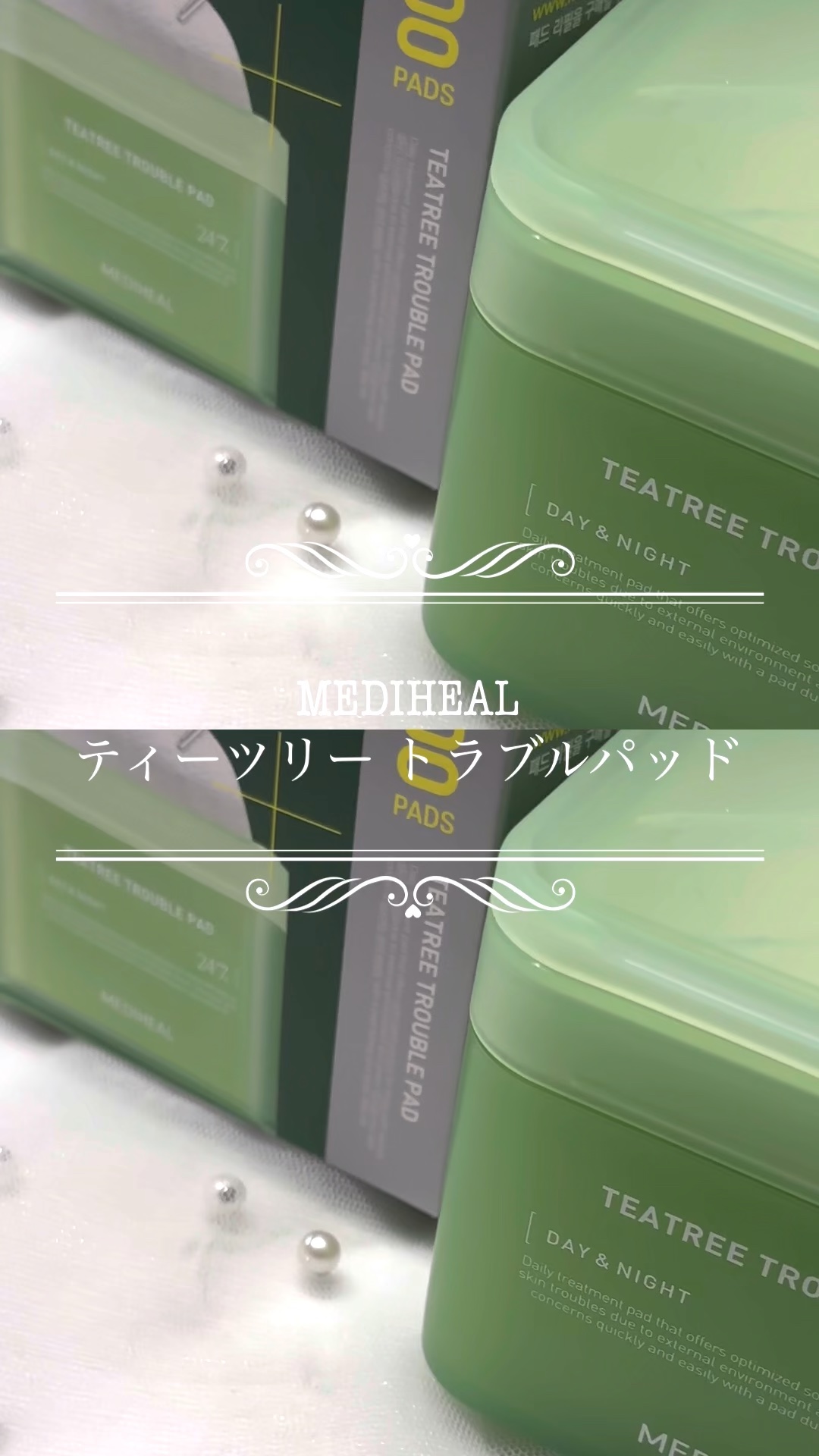 ティーツリー トラブルパッド/MEDIHEAL/トナーパッドの人気ショート動画