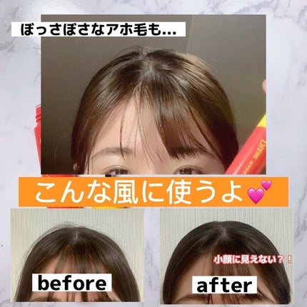 パーフェクトビューティー マエガミ スティック ストレート フレッシュパラダイスの香り/ダイアン/その他スタイリングの動画クチコミ1つ目