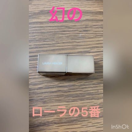 ルージュ エッセンシャル シルキー クリーム リップスティック/ローラ メルシエ/口紅の人気ショート動画