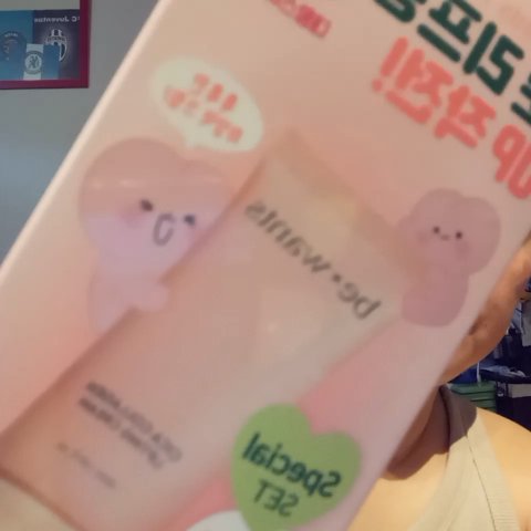 シカコラーゲンリフティングクリーム/be wants/フェイスクリームを使ったクチコミ（3枚目）