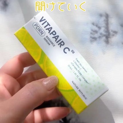 ビタペアCPDRN水潤セラム/ネイチャーリパブリック/美容液を使ったクチコミ(2枚目)