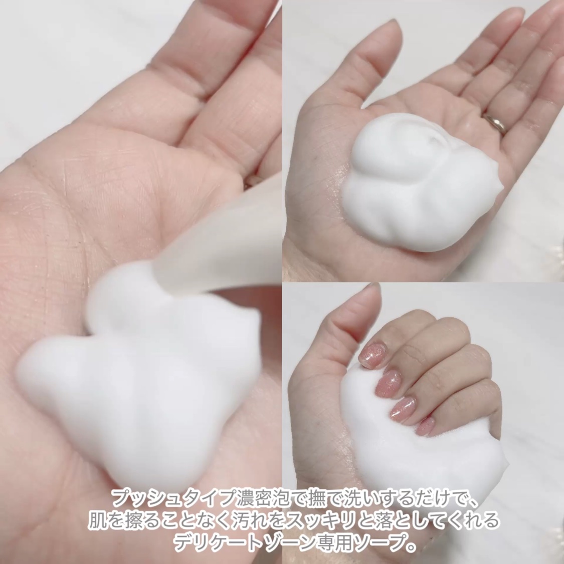 アンドフェム フェムケア泡ソープ/＆fem/デリケートゾーンケアを使ったクチコミ（3枚目）