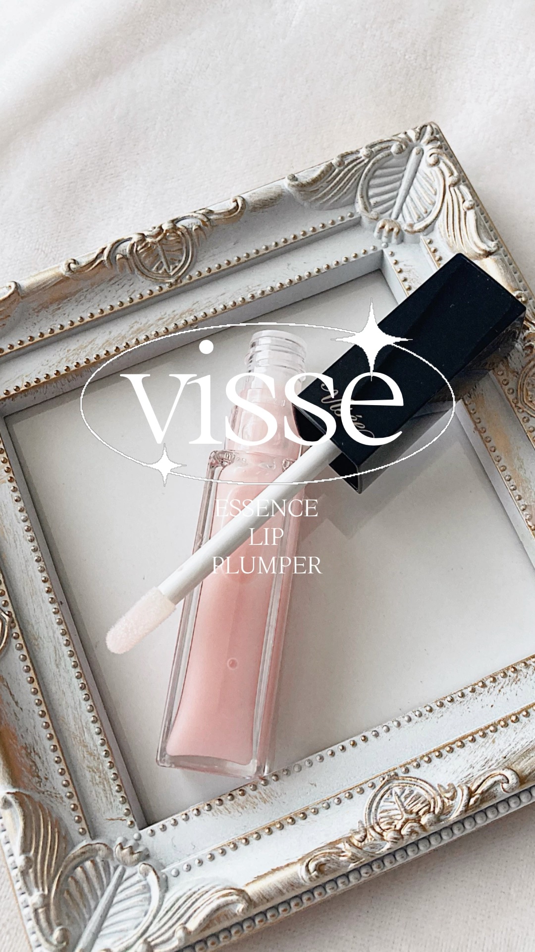 エッセンス リッププランパー/Visée/リッププランパーを使ったクチコミ（1枚目）