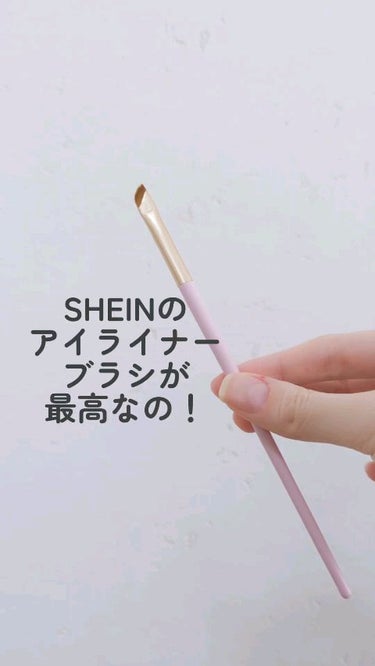 SHEIN アイライナーブラシ/SHEIN/メイクブラシを使ったクチコミ（1枚目）