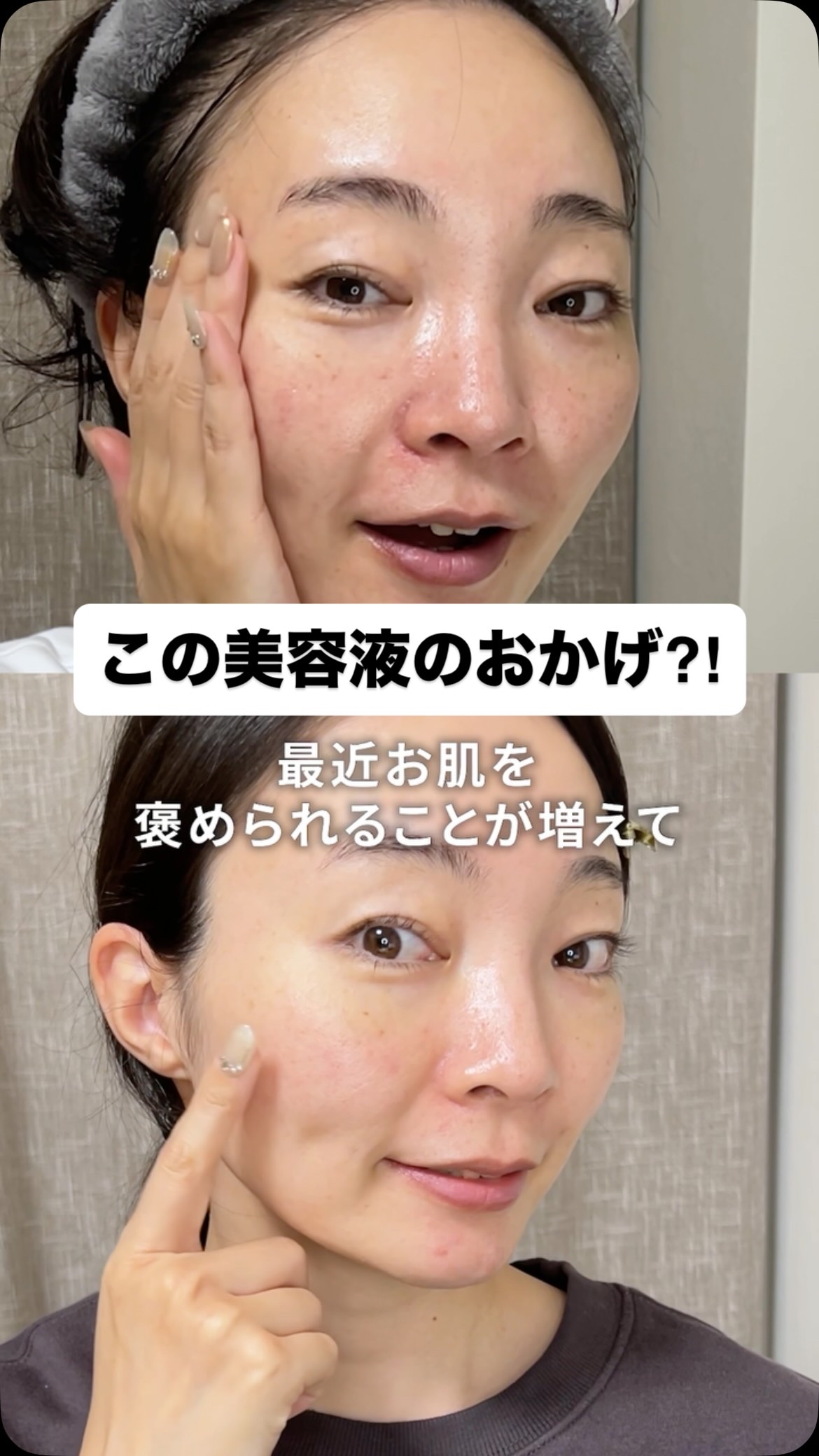 5番 白玉グルタチオン100×TXA10集中トーニング美容液/numbuzin/美容液の人気ショート動画