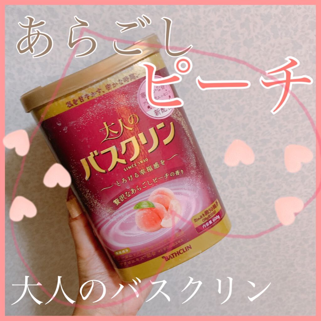 大人のバスクリン入浴剤 贅沢なあらごしピーチの香り/バスロマン/入浴剤を使ったクチコミ（1枚目）