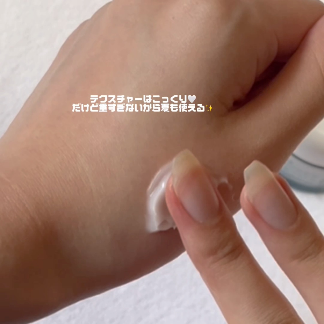 レッドブレミッシュ クリアモイスチャークリーム/Dr.G/フェイスクリームを使ったクチコミ（3枚目）