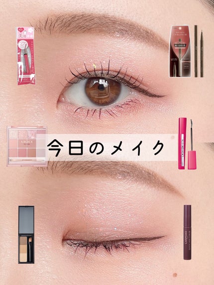 アイライナーペンシルD/DAISO/ペンシルアイライナーの動画クチコミ5つ目