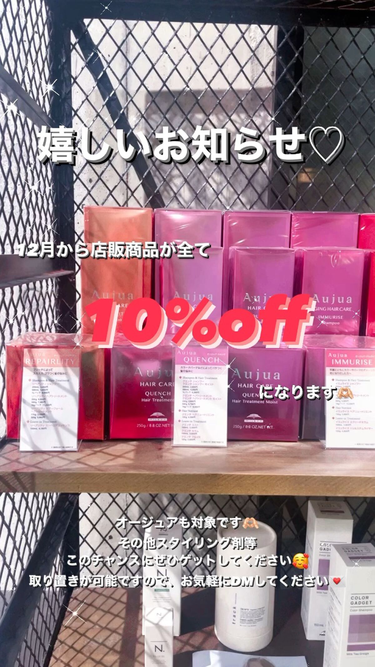 クエンチ シャンプー/オージュア/サロンシャンプーの人気ショート動画