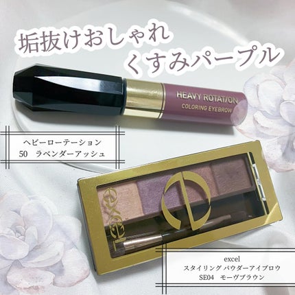 スタイリング パウダーアイブロウ/excel/パウダーアイブロウの人気ショート動画